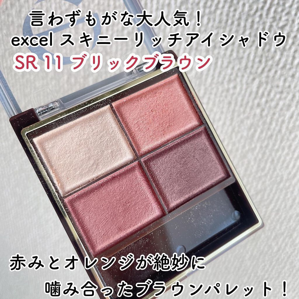 りんりん | 顔がでかいコスメオタク on LIPS 「𓊆りんりん@rinrin966𓊇↪︎メイクが楽しくなるコスメや..」(2枚目)