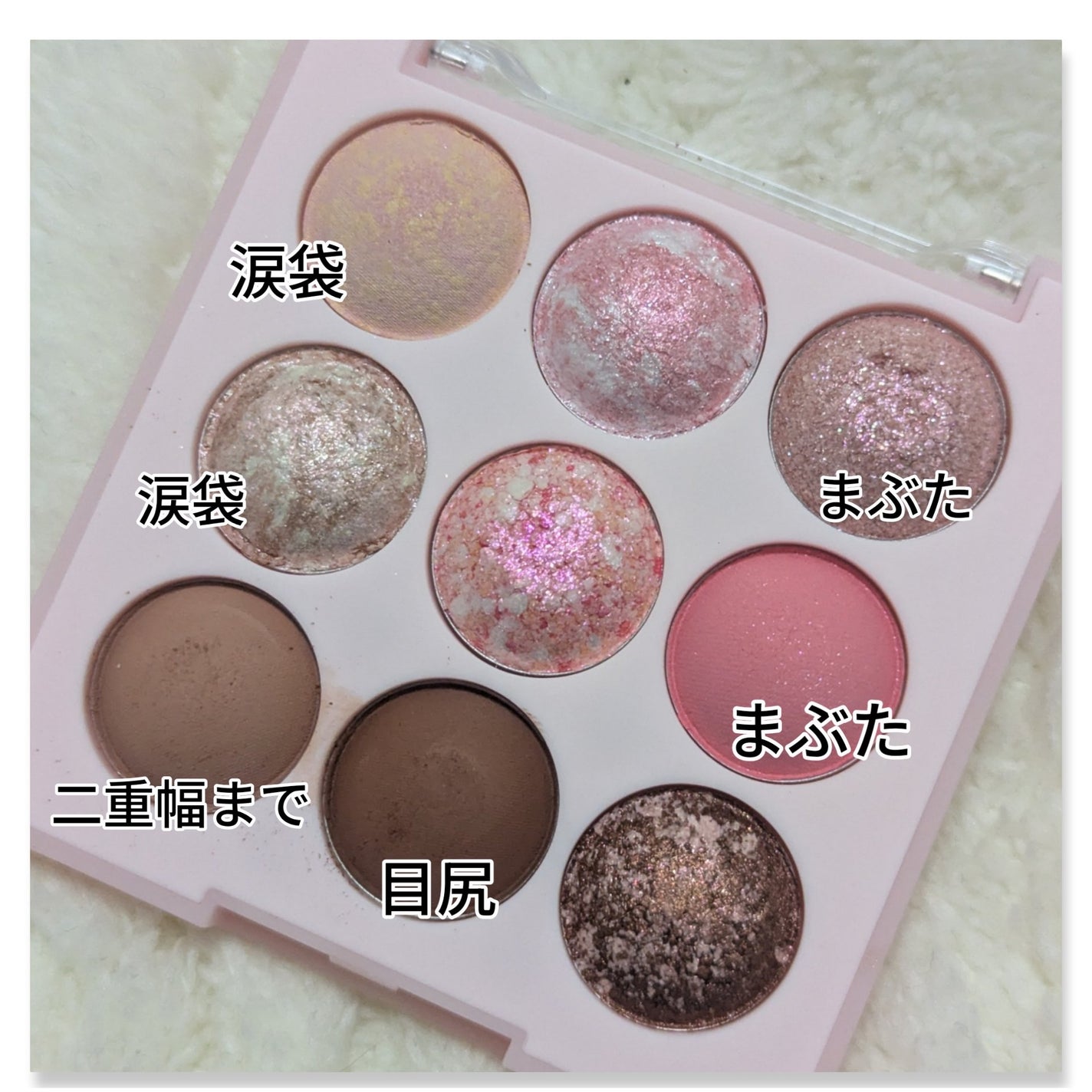 シャドウパレット/dasique/アイシャドウパレットを使ったクチコミ(3枚目)