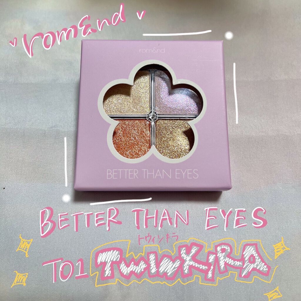 ベターザンアイズ/rom&nd/アイシャドウパレットを使ったクチコミ（1枚目）