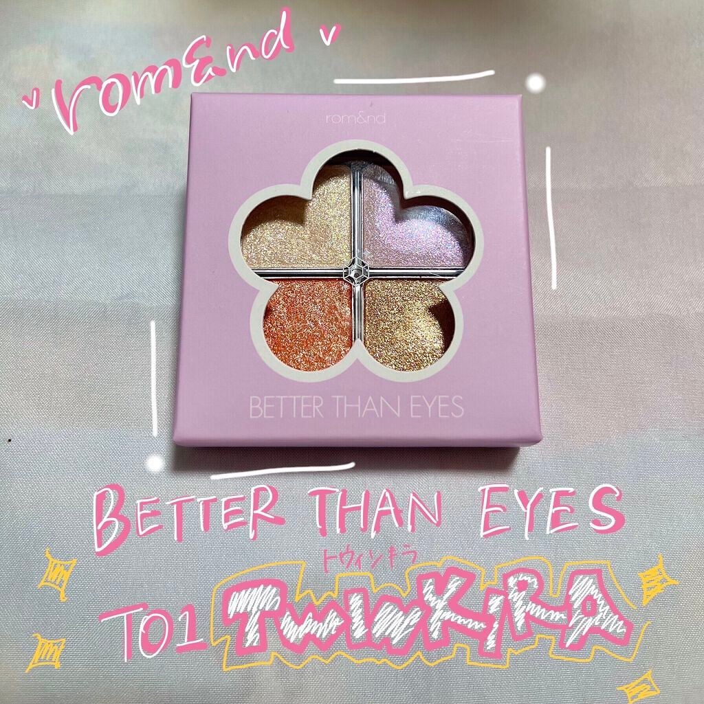 ベターザンアイズ/rom&nd/アイシャドウパレットを使ったクチコミ(1枚目)