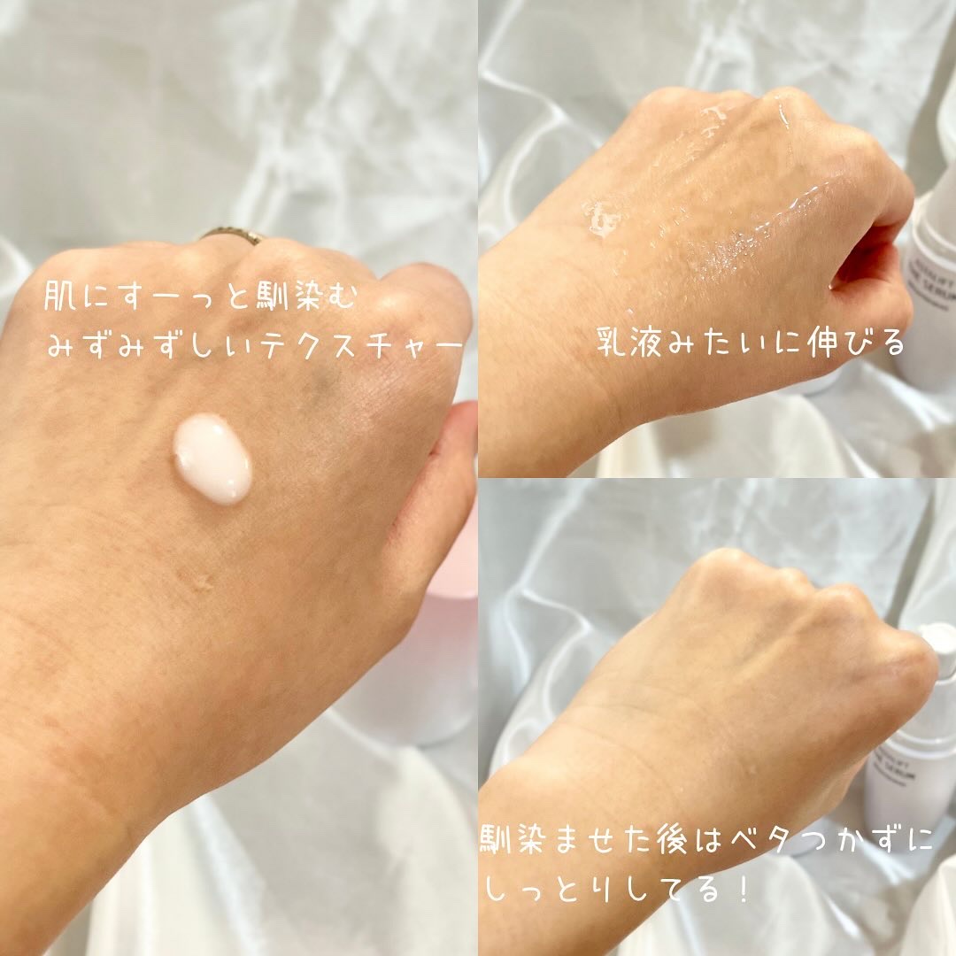 ザ セラム ブライトニング 本体/アスタリフト/美容液を使ったクチコミ（3枚目）