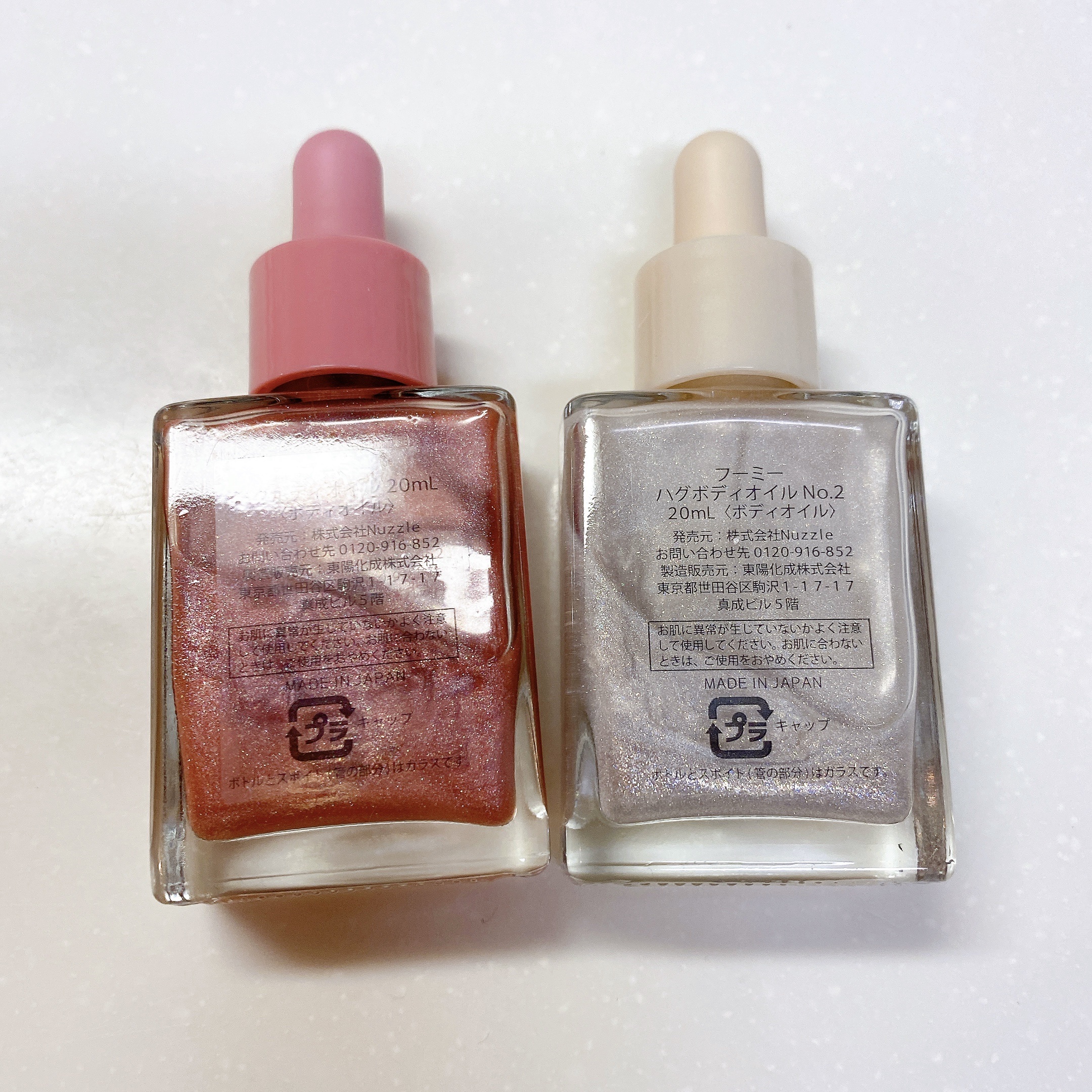 フーミー ハグボディオイル 20mL/WHOMEE/ボディオイルを使ったクチコミ（2枚目）