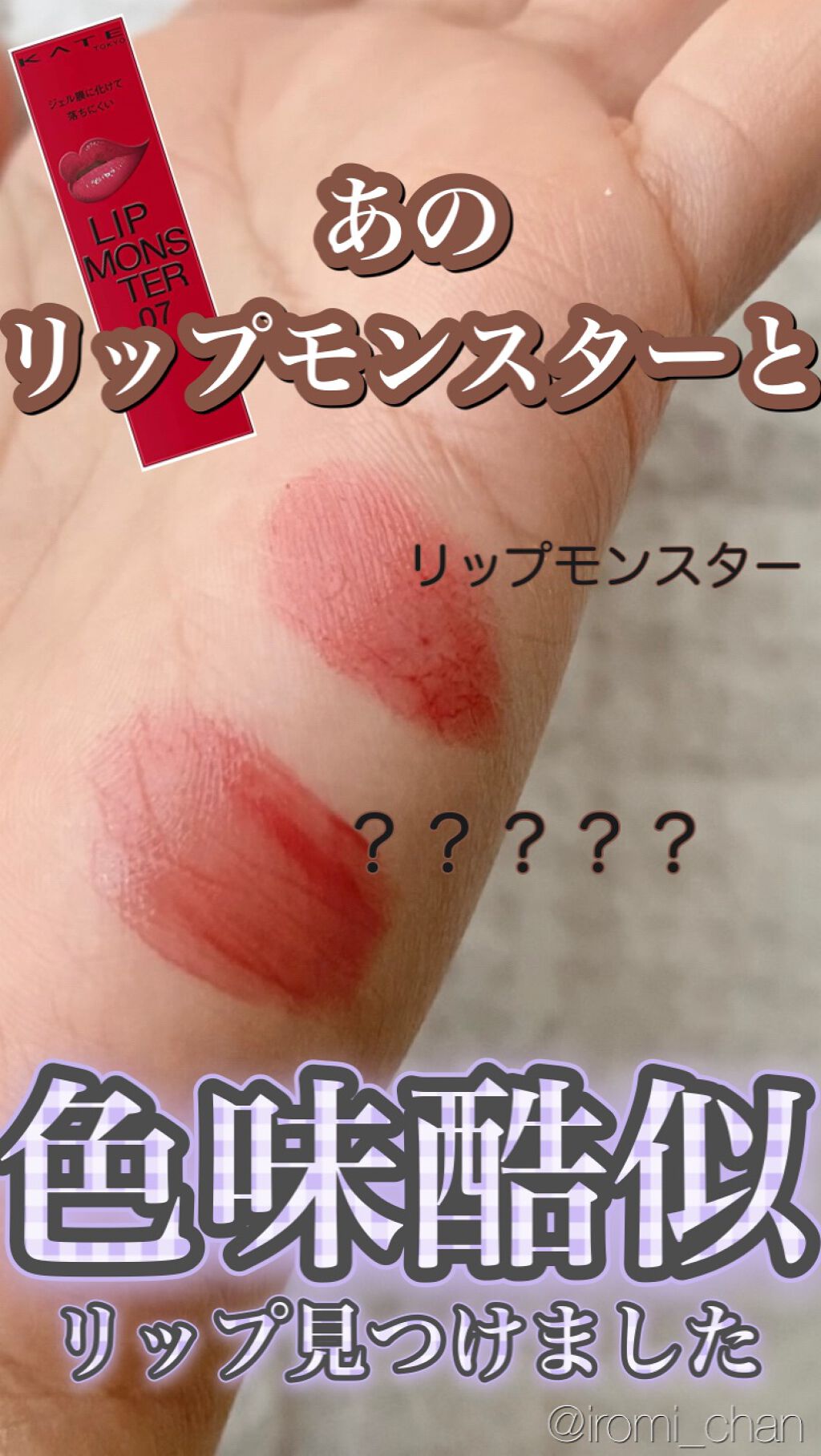 ウォータリーティントリップ/CEZANNE/リップティントを使ったクチコミ（1枚目）