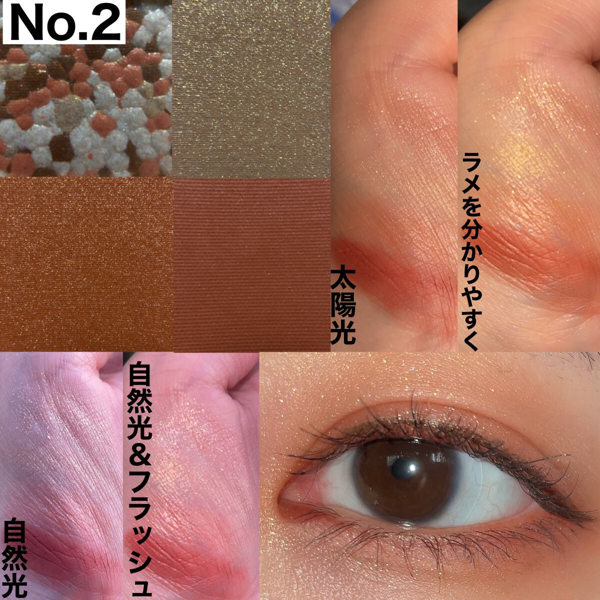 レブロン ダズル アイシャドウ クアッド/REVLON/アイシャドウパレットを使ったクチコミ（3枚目）