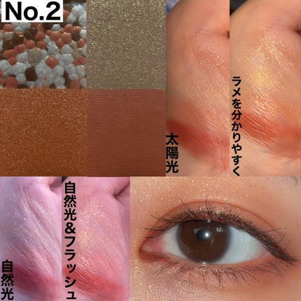 レブロン ダズル アイシャドウ クアッド/REVLON/アイシャドウパレットを使ったクチコミ(3枚目)