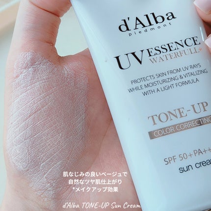 ダルバ ホワイトトリュフファーストスプレーセラム/ダルバ/ミスト状化粧水を使ったクチコミ(5枚目)