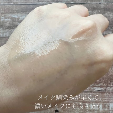 スキンクリア クレンズ オイル <アロマタイプ>/アテニア/オイルクレンジングを使ったクチコミ(4枚目)