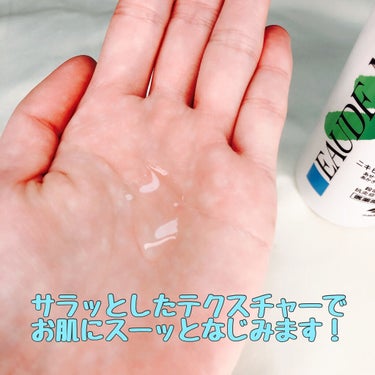 オードムーゲ 薬用保湿化粧水のクチコミ「オードムーゲ🌿
薬用保湿化粧水
薬用スキンミルク

拭き取り化粧水が有名なオードムーゲ！

最.....」（2枚目）