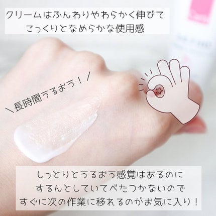 モイスチュア ハンドクリーム/カルテHD/ハンドクリームを使ったクチコミ(3枚目)