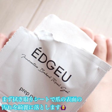 EDGEU ジェルネイルシール/EDGEU/ネイルシールを使ったクチコミ（3枚目）