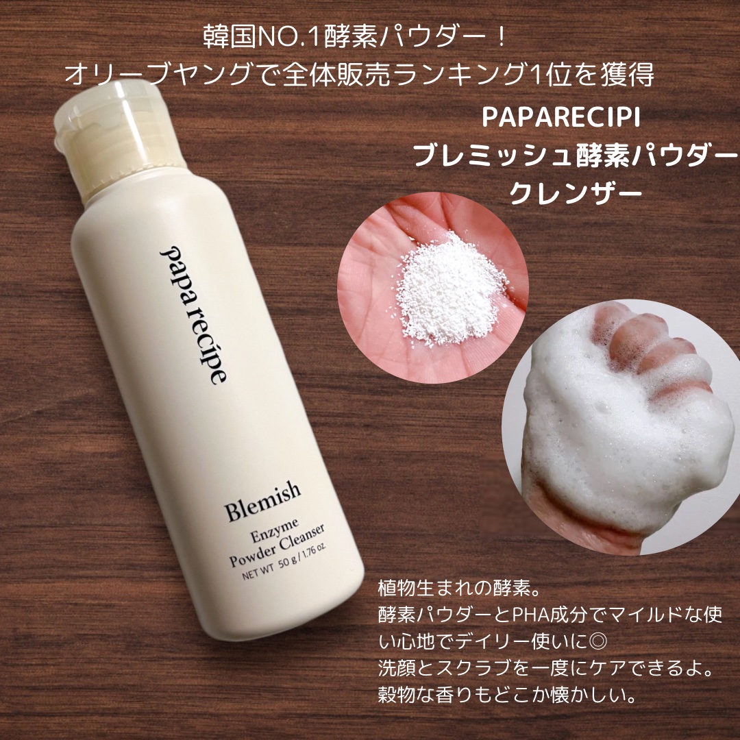 ミルクシスル リペアセラム/BANOBAGI/美容液を使ったクチコミ（3枚目）