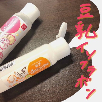 なめらか本舗 乳液 NA/なめらか本舗/乳液を使ったクチコミ(1枚目)