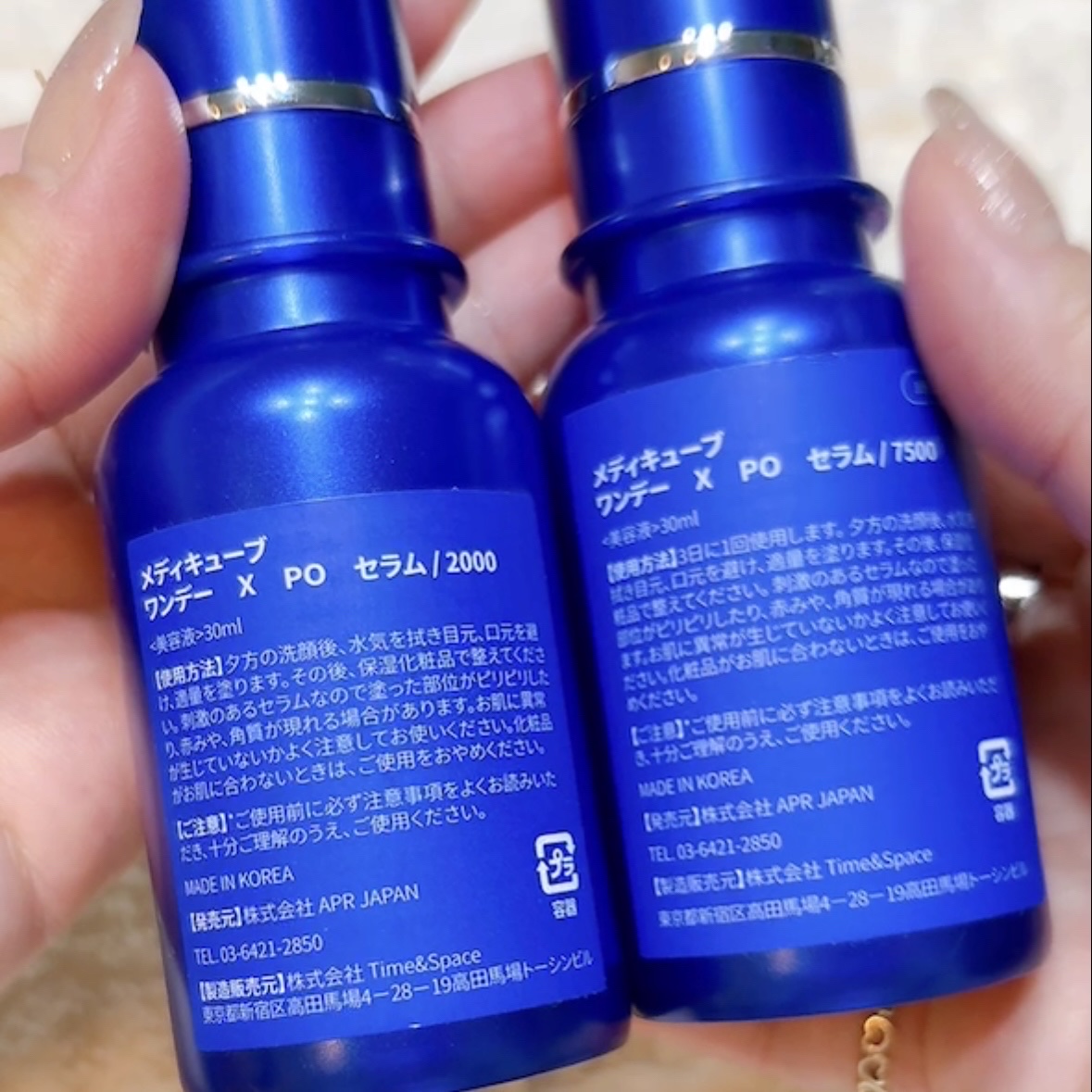 ゼロ1DAYエクソソームショット2000/MEDICUBE/美容液を使ったクチコミ（3枚目）