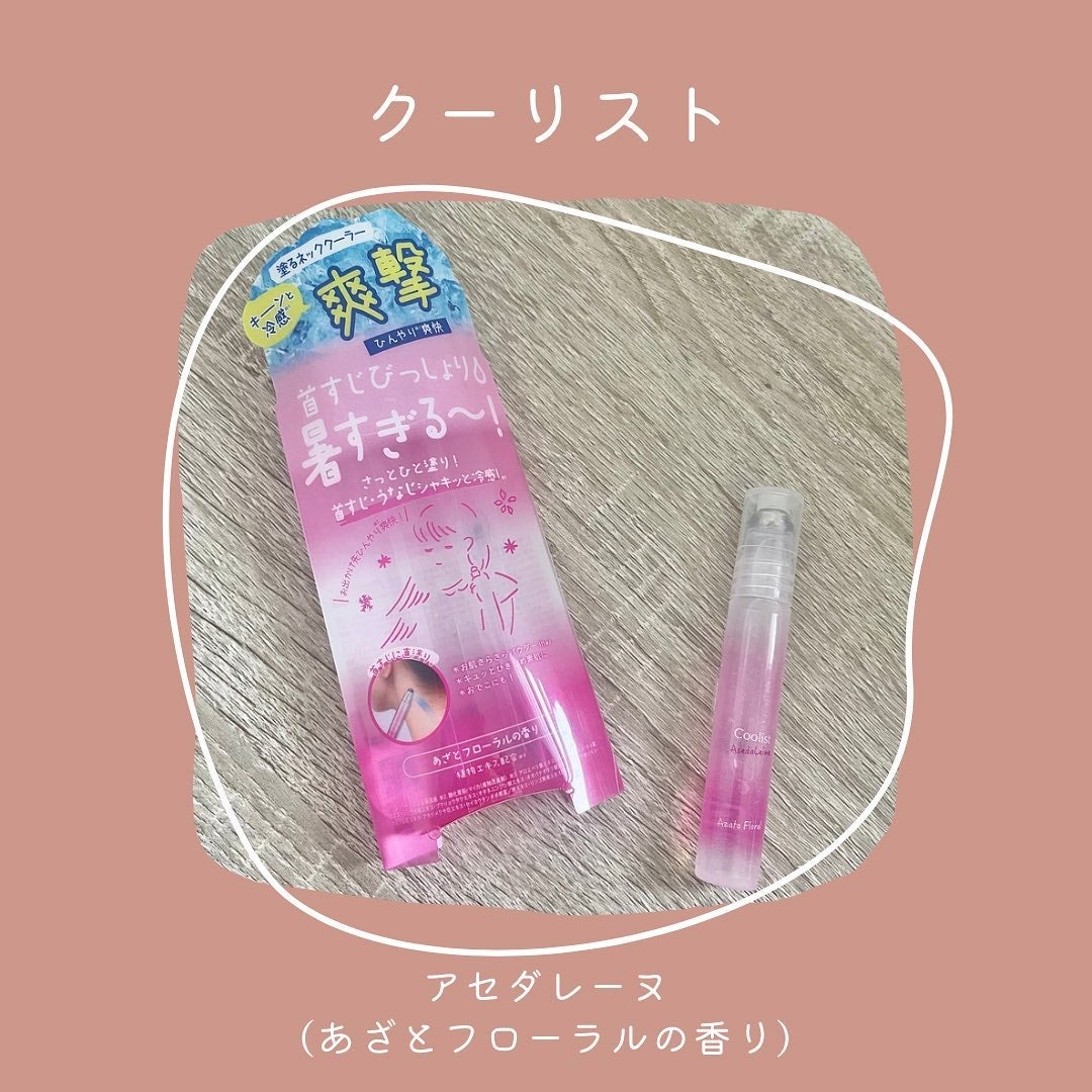 m.mð§ž on LIPS ãã©ãã§ãç°¡åã«ã²ãããå·æâïžã¯ãŒãªã¹ãã¢ã»ãã¬ãŒã(ãããšã..ãïŒ1æç®ïŒ