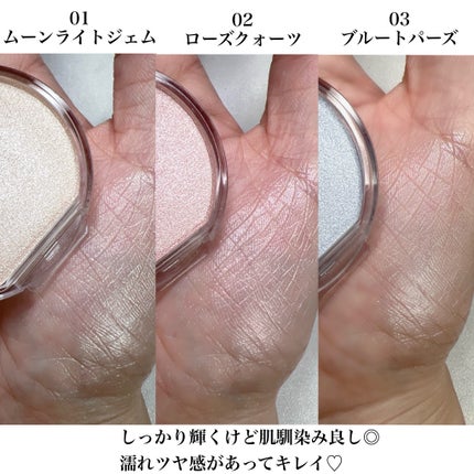 むにゅっとハイライター/キャンメイク/クリームハイライトを使ったクチコミ(4枚目)
