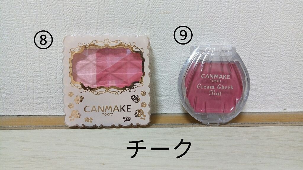 おけい on LIPS 「私の〇〇シリーズ!第1弾私の休日メイク!!私の〇〇シリーズとい..」(3枚目)