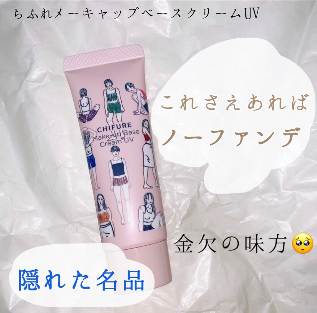 【旧品】マシュマロフィニッシュパウダー/キャンメイク/プレストパウダーを使ったクチコミ(1枚目)