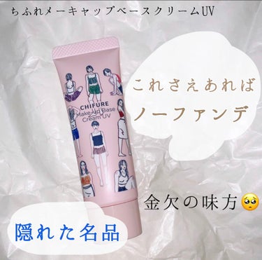 【旧品】マシュマロフィニッシュパウダー/キャンメイク/プレストパウダーを使ったクチコミ（1枚目）