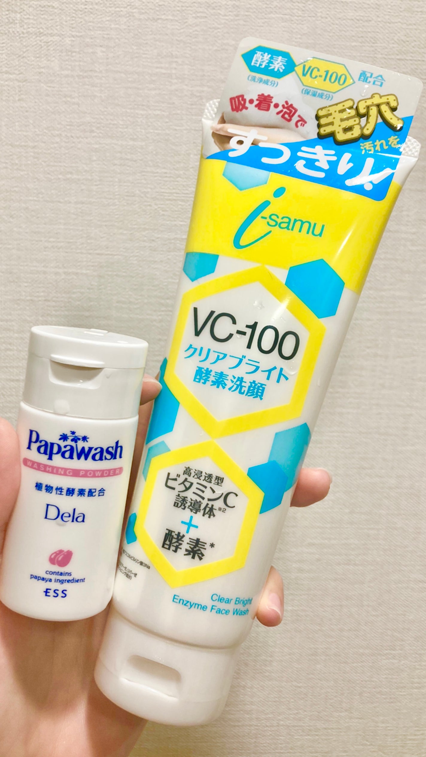 パパウォッシュ・デラ/パパウォッシュ/洗顔パウダーを使ったクチコミ(1枚目)