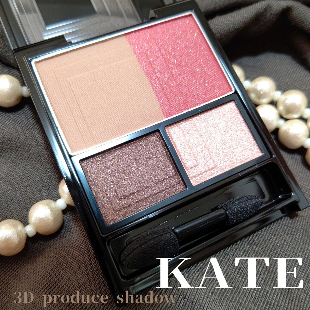 3Dプロデュースシャドウ/KATE/アイシャドウパレットを使ったクチコミ（1枚目）