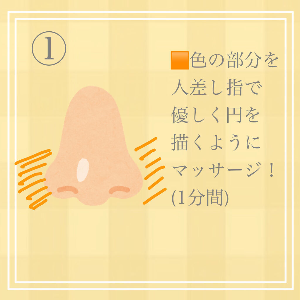 ノーズトレーナー/DAISO/その他スキンケアグッズを使ったクチコミ（2枚目）