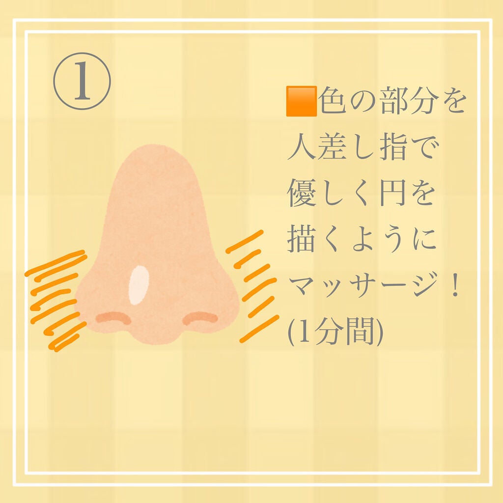 ノーズトレーナー/DAISO/その他スキンケアグッズを使ったクチコミ(2枚目)