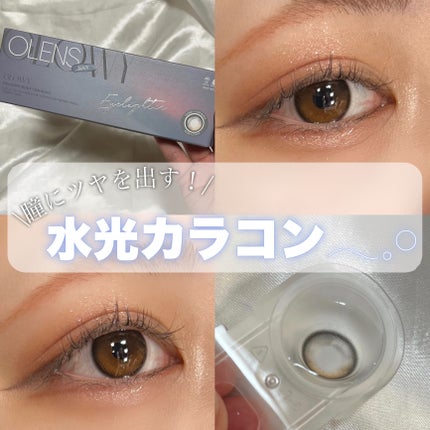 Glowy 1day/OLENS/ワンデー(1DAY)カラコンを使ったクチコミ(1枚目)