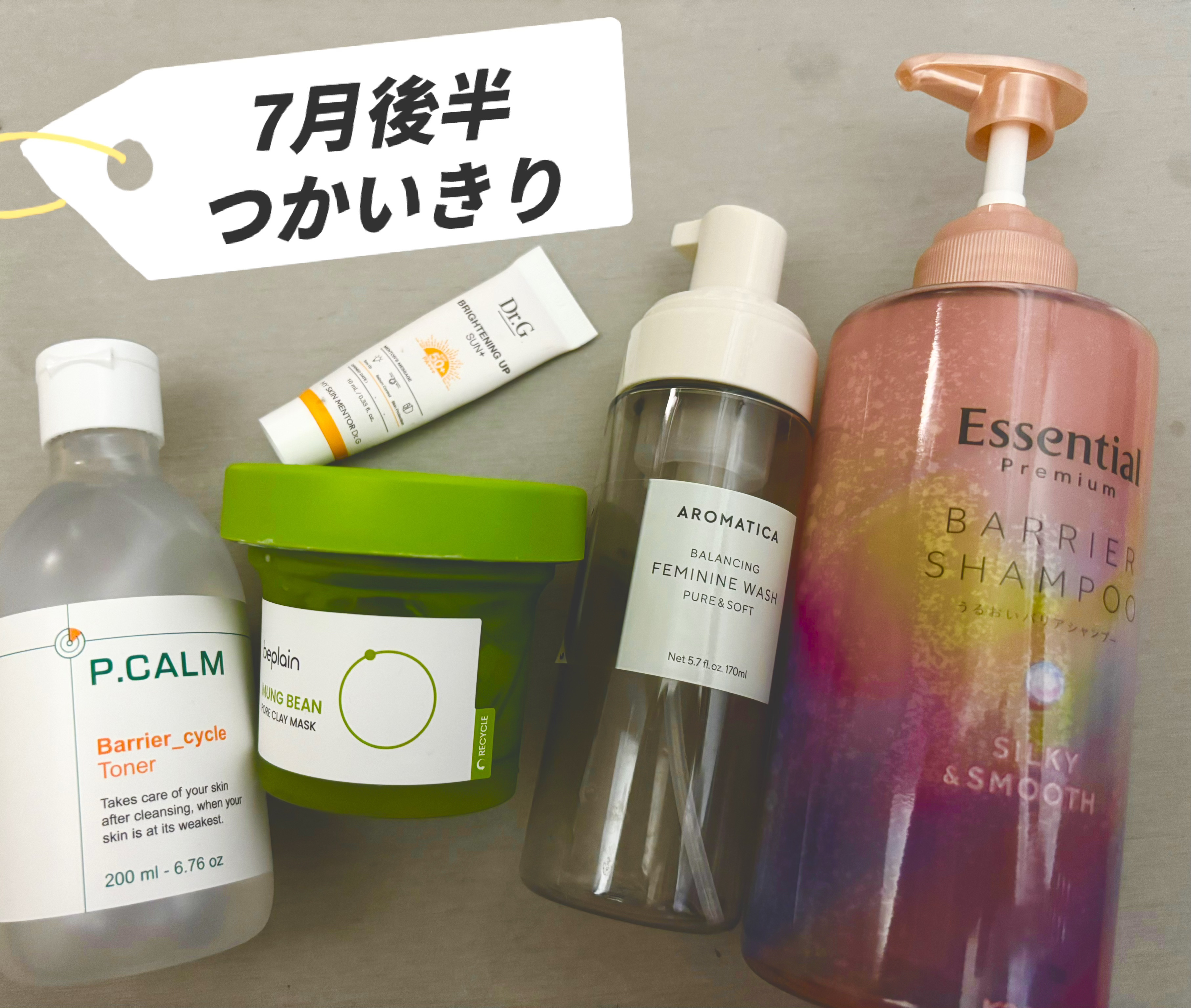 緑豆毛穴クレイパック/beplain/洗い流すパック・マスクを使ったクチコミ（1枚目）