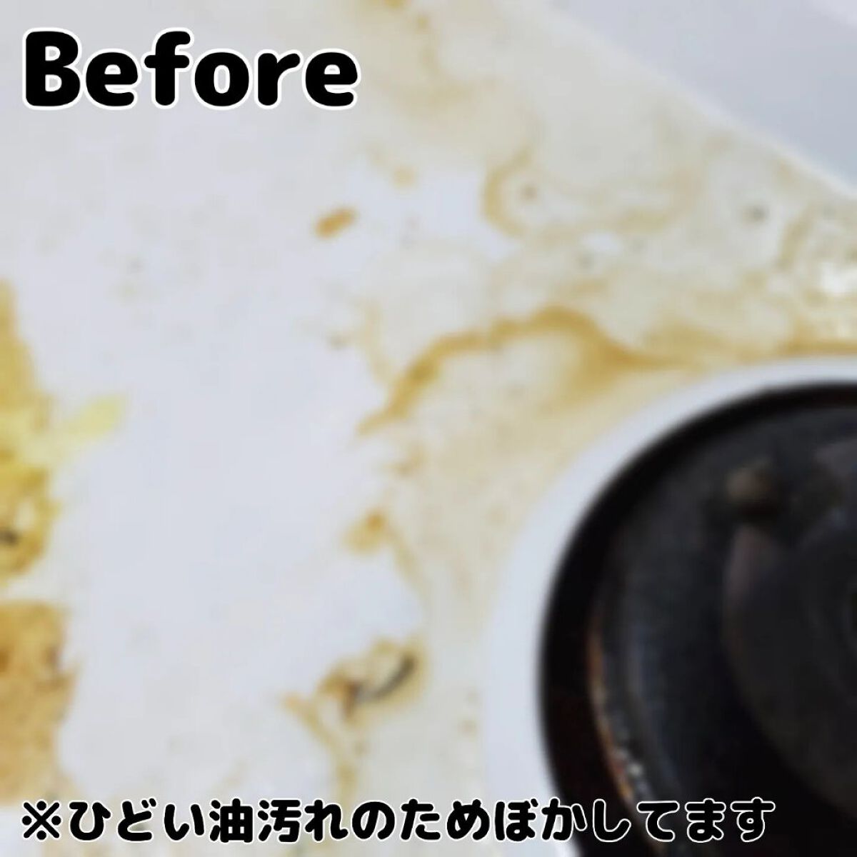 ウタマロクリーナー/東邦/その他を使ったクチコミ（2枚目）