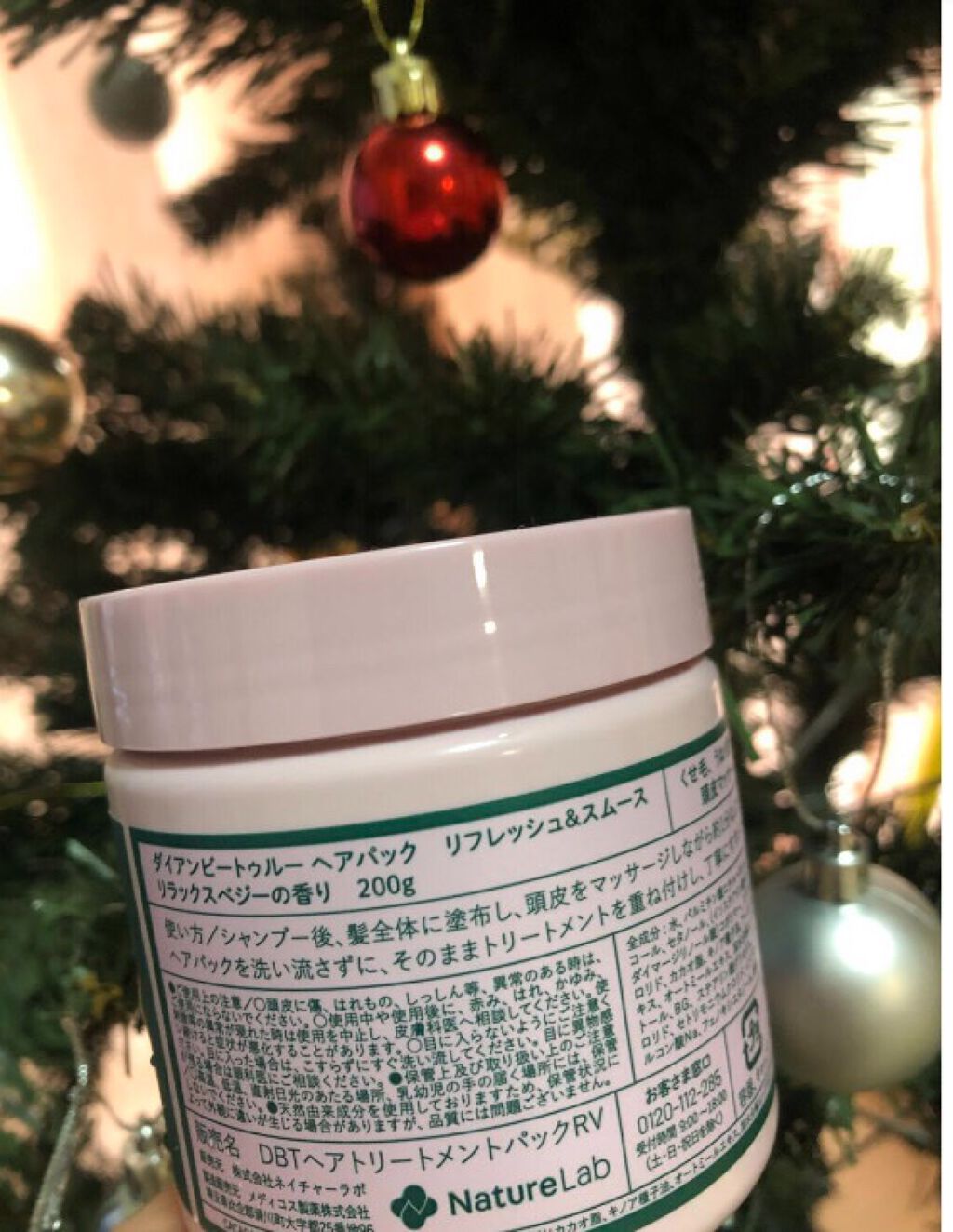 Diane Be True（ダイアンビートゥルー）/RELAX / ヘアパック/ダイアンビートゥルー/ヘアマスク・ヘアパックを使ったクチコミ（2枚目）