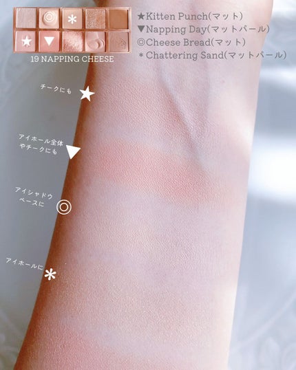 プロ アイ パレット/CLIO/アイシャドウパレットを使ったクチコミ(4枚目)