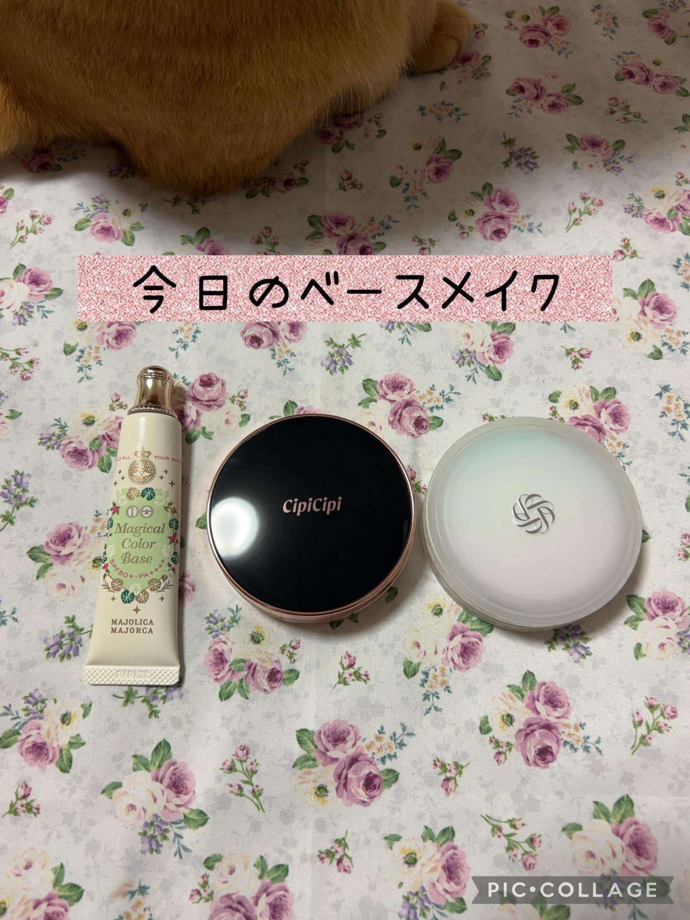 ＡＱ　オーラ リフレクター/DECORTÉ/プレストパウダーを使ったクチコミ（1枚目）