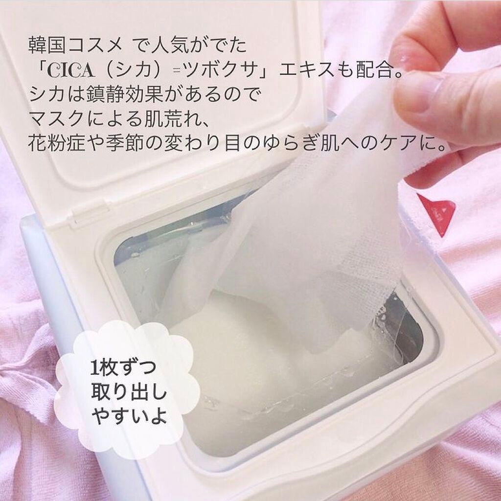 オールインワンシートマスク モイストEX/クオリティファースト/シートマスク・パックを使ったクチコミ(2枚目)