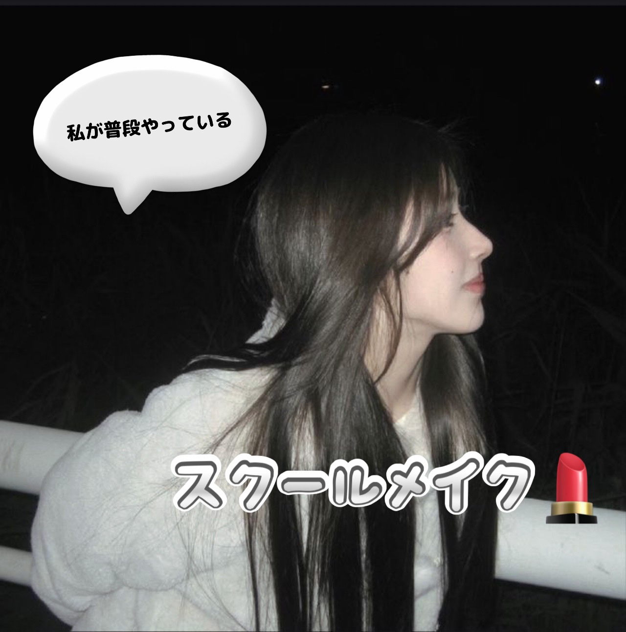 クイックラッシュカーラー/キャンメイク/マスカラ下地を使ったクチコミ（1枚目）