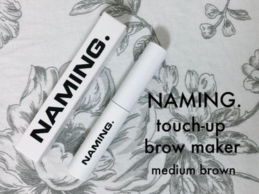 NAMING. タッチアップブローメーカーのクチコミ「NAMING.
タッチアップブローメーカー
medium brown

naming.さまから.....」（1枚目）