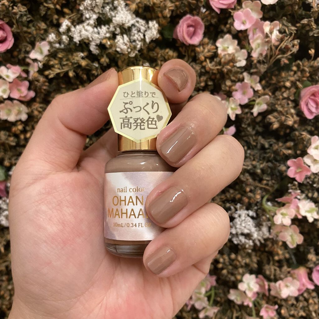 オハナ・マハロ　ネイルカラー  〈OH-005〉/OHANA MAHAALO/マニキュアを使ったクチコミ（1枚目）