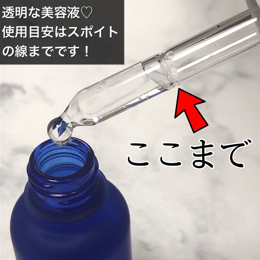 タカミスキンピール/タカミ/ブースター・導入液を使ったクチコミ(2枚目)