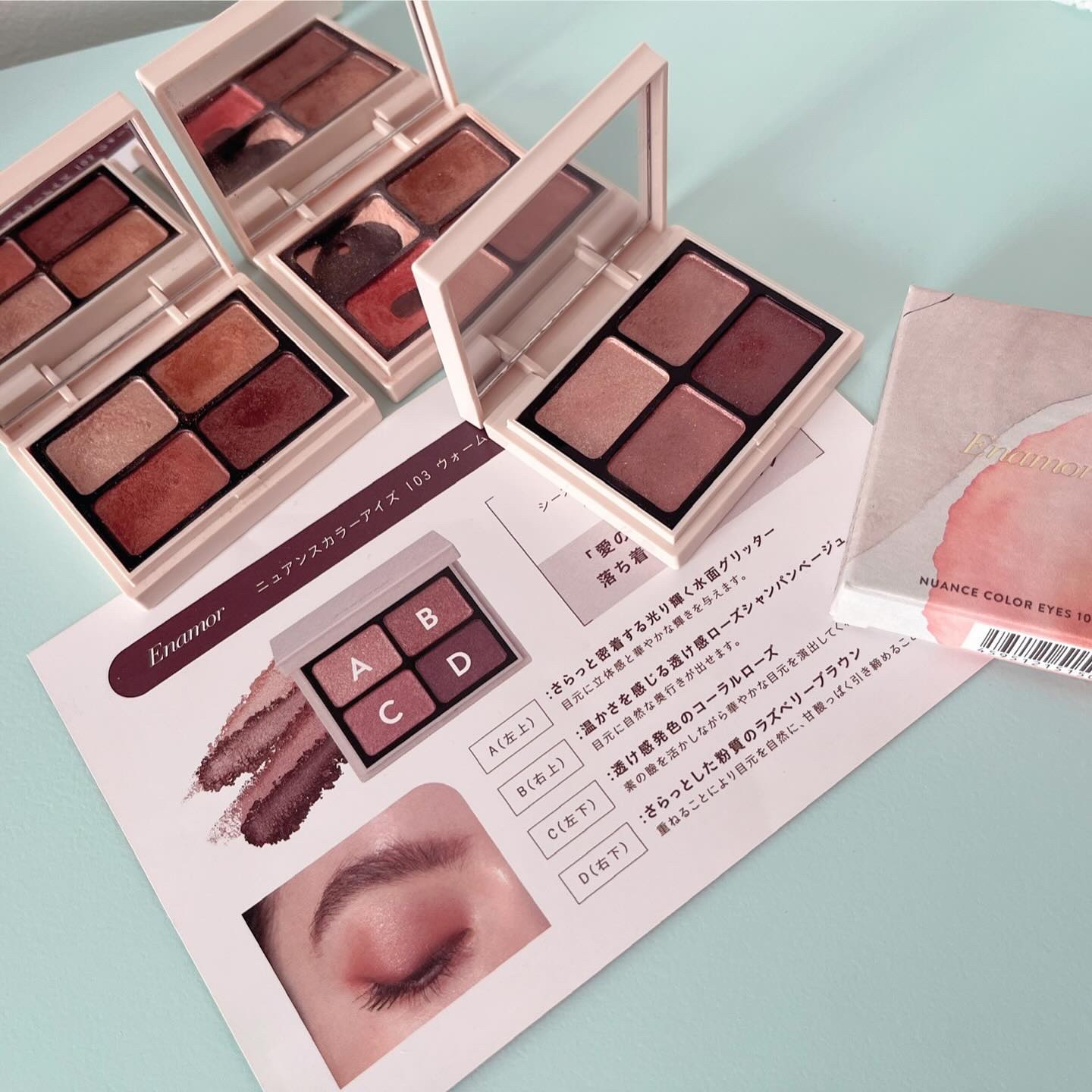 ニュアンスカラーアイズ/Enamor/アイシャドウパレットを使ったクチコミ（1枚目）