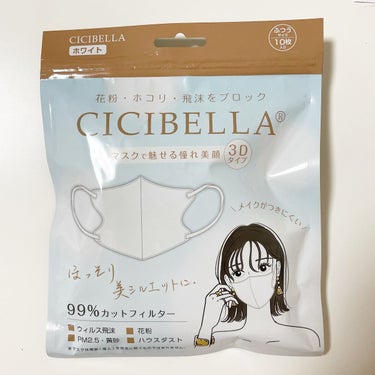 3D立体マスク/CICIBELLA/マスクを使ったクチコミ（6枚目）