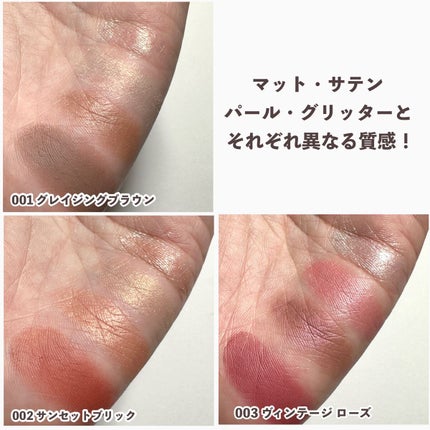 レブロン ダズル アイシャドウ クアッド/REVLON/アイシャドウパレットを使ったクチコミ(6枚目)