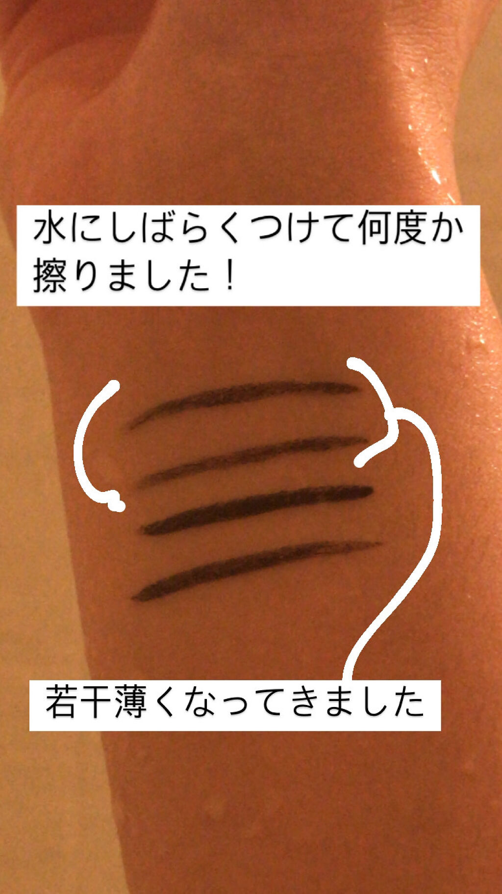 スリム リキッドライナー BK001 ブラック/FASIO/リキッドアイライナーを使ったクチコミ（2枚目）