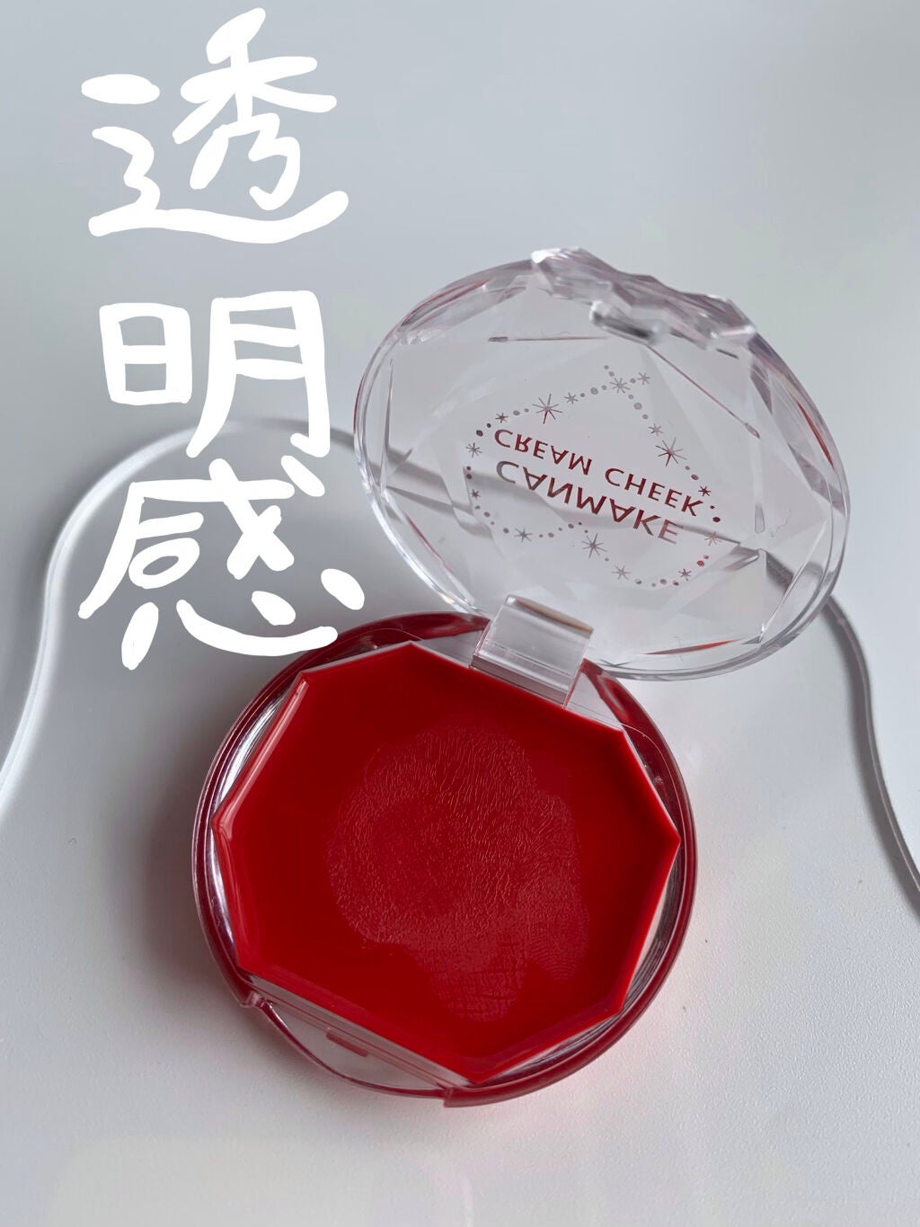 クリームチーク(クリアタイプ)/キャンメイク/ジェル・クリームチークを使ったクチコミ(1枚目)