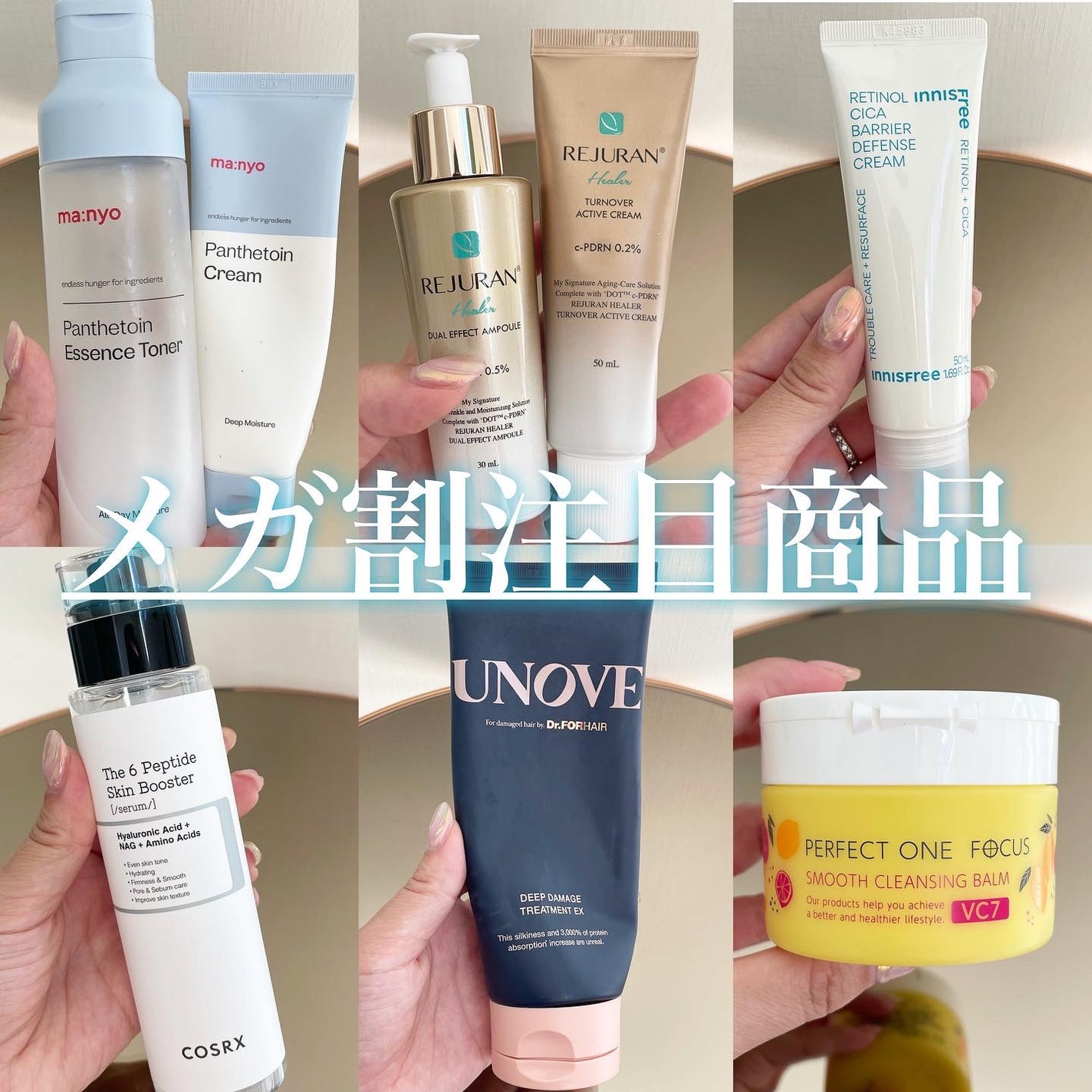 ディープダメージトリートメントEX/UNOVE/洗い流すヘアトリートメントを使ったクチコミ(1枚目)