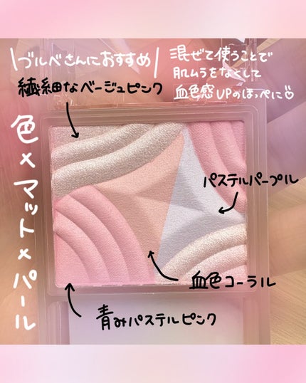 ブレンドカラーチーク/CEZANNE/チークを使ったクチコミ(3枚目)