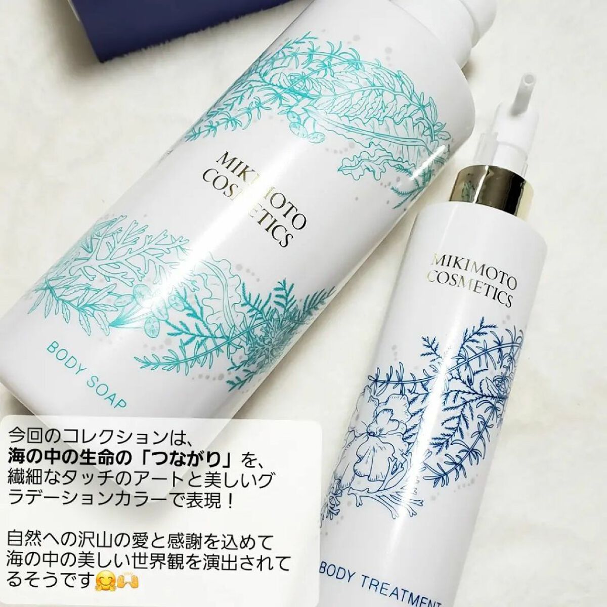 モイストプラス ボディソープ/ミキモト コスメティックス/ボディソープを使ったクチコミ(4枚目)