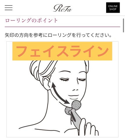 ReFa CARAT/ReFa/ボディケア美容家電を使ったクチコミ(4枚目)