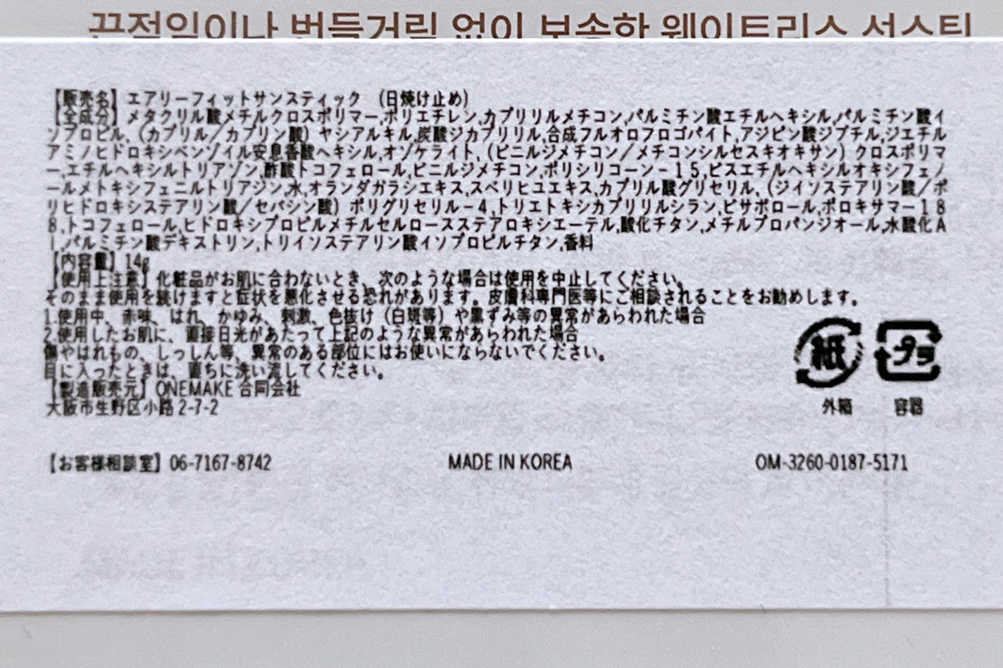 ãšã¢ãªãŒãã£ãããµã³ã¹ãã£ãã¯/KAHI/æ¥çŒãæ¢ãã¹ãã£ãã¯ã䜿ã£ãã¯ãã³ãïŒ3æç®ïŒ