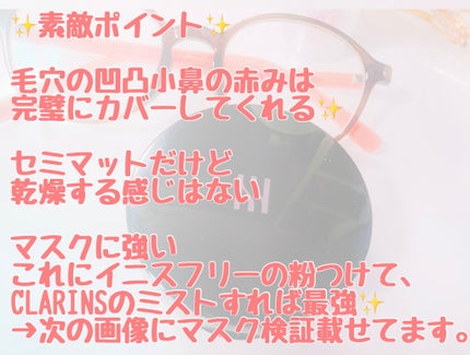 ブラック クッション/HERA/クッションファンデーションを使ったクチコミ(3枚目)