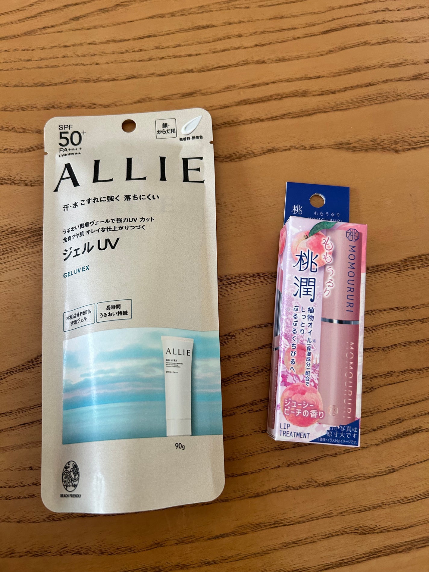 アリィー クロノビューティ ジェルUV EX/アリィー/日焼け止めジェルを使ったクチコミ(1枚目)