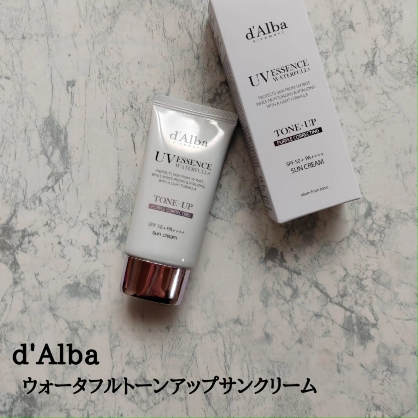 ウォータフルトーンアップサンクリーム/ダルバ/日焼け止めクリームを使ったクチコミ(1枚目)